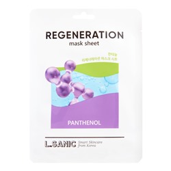 L.SANIC Panthenol Regeneration Mask Sheet Восстанавливающая тканевая маска с пантенолом 25мл