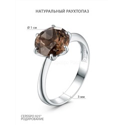 Кольцо из серебра с натуральным раухтопазом родированное 925 пробы к-0103-08-06