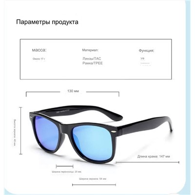 Высококачественные детские солнечные очки 😎 подходят на возраст 7-13 лет.. в наборе чехол. Не так давно видела на них обзор, покупатели в восторге