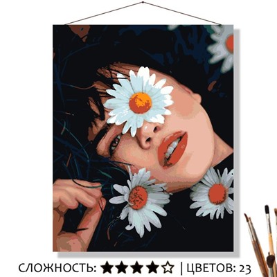 «В РОМАШКАХ»