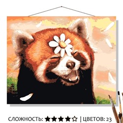 «КРАСНАЯ ПАНДА»