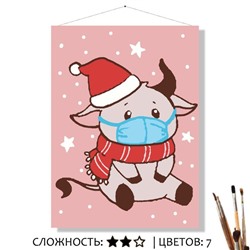 «НАРЯДНЫЙ»