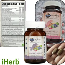 IHer*b 🇨🇳  MyKind Organics пищевая добавка Garden of Life, мультивитамины для женщин 30 таблеток