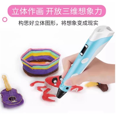 3D ручка. В наборе 10 цветов пластика