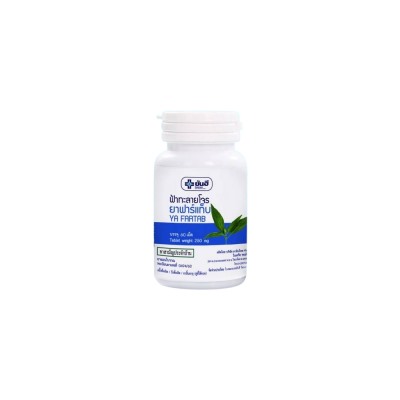 Yanhee Ya Fartab 60 Tablets