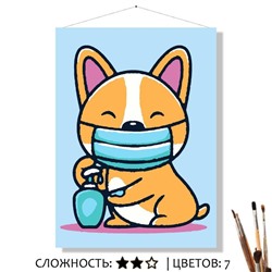 «ПРОФИЛАКТИКА»