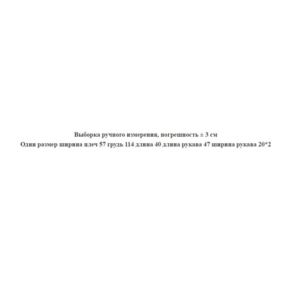 Винтажный жаккардовый кардиган