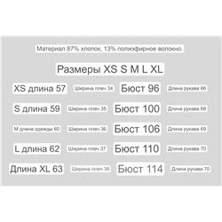 Симпатичный нежный женский свитшот Gues*s 👕  Экспорт  Рукава с вышивкой ришелье