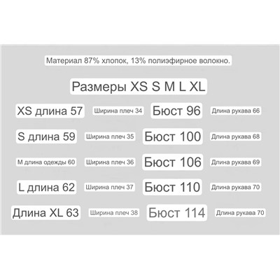 Симпатичный нежный женский свитшот Gues*s 👕  Экспорт  Рукава с вышивкой ришелье