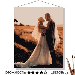 «СВАДЬБА»