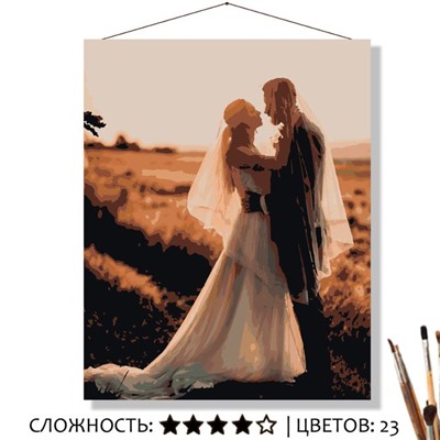 «СВАДЬБА»