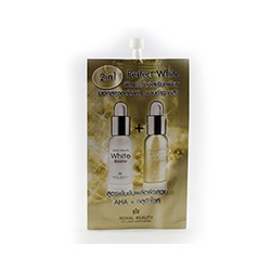 Восстанавливающая Сыворотка Для Лица 2в1 8 мл / Royal Beauty Perfect White 2in1 Gluta Arbutin White Booster + Aha Vitamin B Gold Clear Spots 8 ml