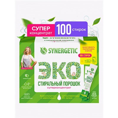 Порошок для стирки концентрированный в мерных стиках