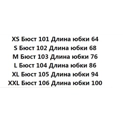 Сексуальное эластичное фактурное облегающее платье на подтяжках H&*M