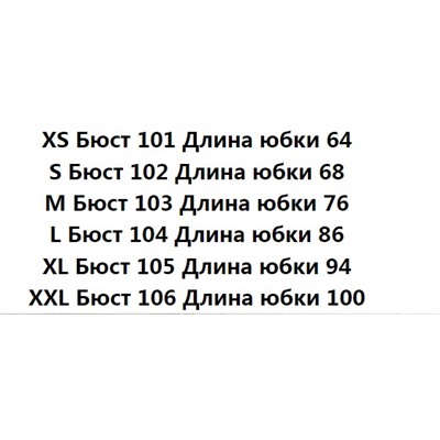 Сексуальное эластичное фактурное облегающее платье на подтяжках H&*M