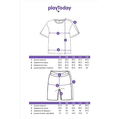Пижама PLAYTODAY, 1073687