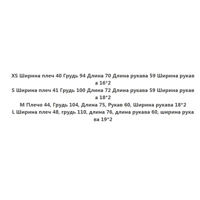 Двухсекционный повседневный  ZAR*A ОРИГИНАЛ!