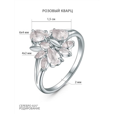 Кольцо из серебра с розовым кварцем родированное К-3847р421