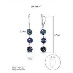 Серьги из серебра с лазуритом родированные 925 пробы 2203р699н