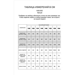 Водолазка из премиального хлопка с эластаном