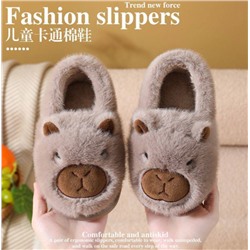 Тапочки теплые - капибара