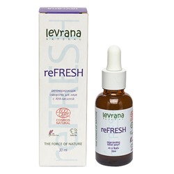 Сыворотка для лица "Регенерирующая"