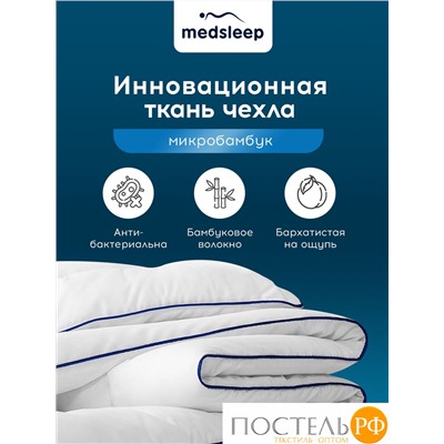 MedSleep SWAN PRINCESS Одеяло Зимнее 200х210, 1пр, микробамбук/микровол.; 500 г/м2