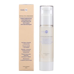 [READYME] Крем-сыворотка для лица ВИТАМИН С И КОМПЛЕКС ПЕПТИДОВ против морщин Peptide & Vita-C Cream Serum, 50 мл