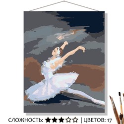 «ЛЕБЕДИНОЕ ОЗЕРО»