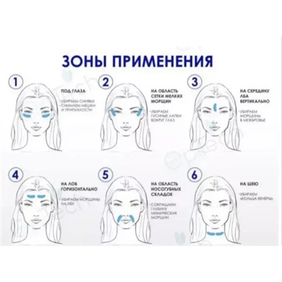 Микроигольные патчи с гиалуроновой кислотой ( 12 шт)