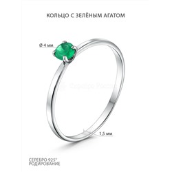 Кольцо из серебра с зелёным агатом родированное 04-201-0382-24