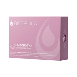 [BIODELICA] Сыворотка для лица в ампулах ЭКСТРАКТ РОЗЫ, ЛИСТЬЕВ РУККОЛЫ+ФЕРУЛОВАЯ КИСЛОТА антиоксидантная, 14 шт*2 мл