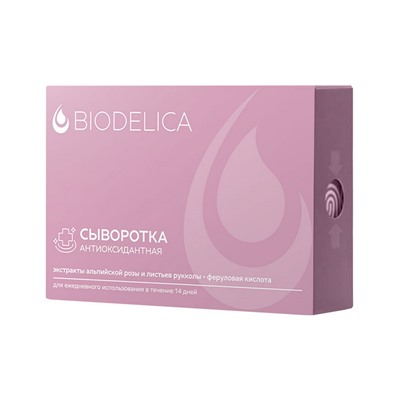 [BIODELICA] Сыворотка для лица в ампулах ЭКСТРАКТ РОЗЫ, ЛИСТЬЕВ РУККОЛЫ+ФЕРУЛОВАЯ КИСЛОТА антиоксидантная, 14 шт*2 мл