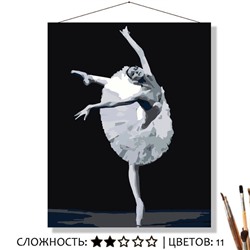 «БАЛЕТ»