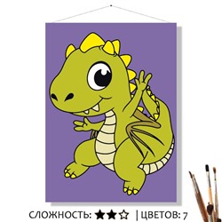 «КРЫЛАТЫЙ ДРАКОНЧИК»