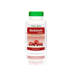 Капсулы Линчжи / Рейши (Ganoderma Lucidum) 100 капсул Herbal One