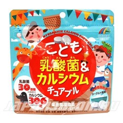 Unimat Riken Ca and Biobacterii Кальций и молочнокислые бактерии для детей 90 шт