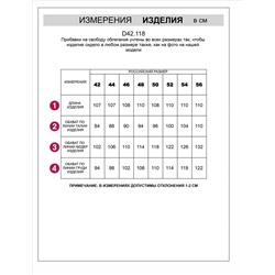 Платье из футера двухнитки с эластаном