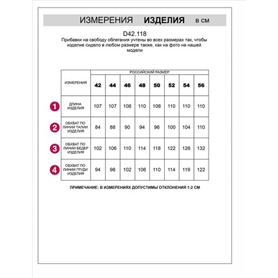 Платье из футера двухнитки с эластаном