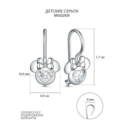 Серьги детские из серебра с фианитами родированные - Мышки S2180571010 р