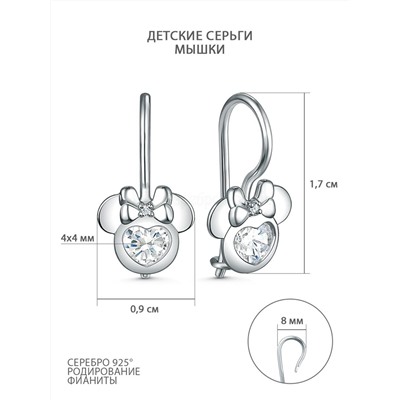 Серьги детские из серебра с фианитами родированные - Мышки S2180571010 р