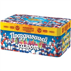 Фейерверк РС6680 Праздничный салют (0,8" х 127)