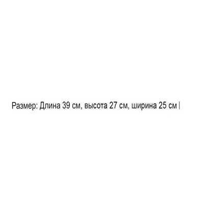 Сумка-мессенджер с высококачественной текстурой и большой вместимостью