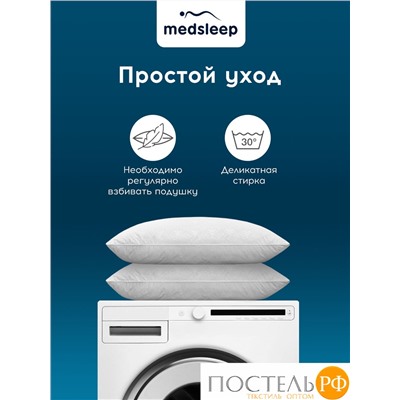 MedSleep LANDAU Подушка 70х70, 1пр. хлопок-тик/пух-перо