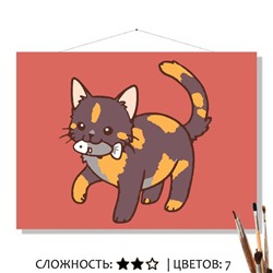 «ДОБЫЧА»