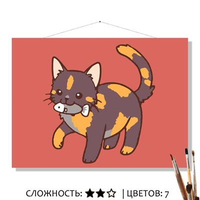 «ДОБЫЧА»