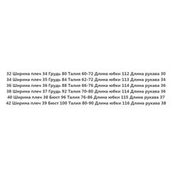 Двухслойное платье с V-образным вырезом