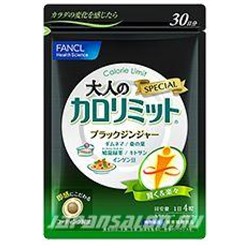 FANCL Calorie Limit Special Фанкл калории лимит специальная диетическая добавка на 30 дней