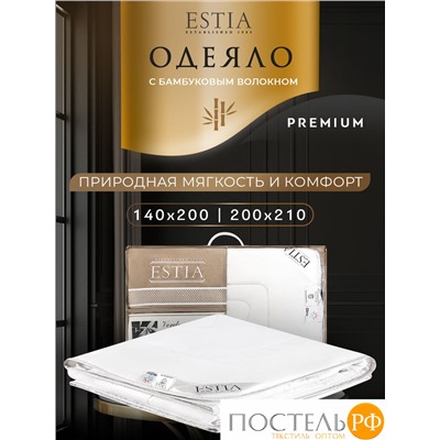 ESTIA ВЕРДЕ одеяло 200х210, 1пр., 300гр/м2
