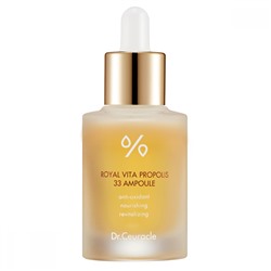 [DR. CEURACLE] Ампула для лица ПРОПОЛИС Royal Vita Propolis 33 Ampoule, 30 мл